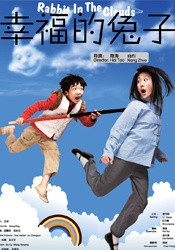 终于进去了小婷身体